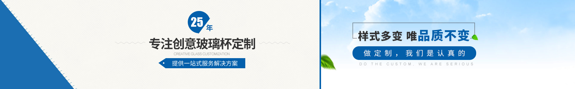 晶立方玻璃杯-樣式多變 唯品質(zhì)不變