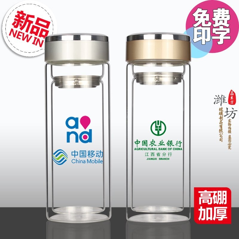 訂制水杯子印字